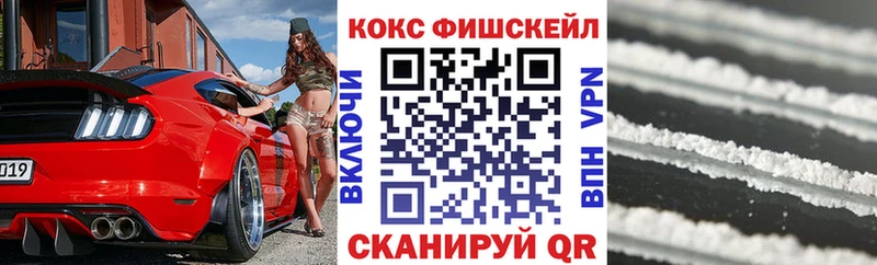 Наркотические вещества Новомосковск Кодеин  Меф  КОКАИН  Alpha-PVP  ГАШ  Канабис 