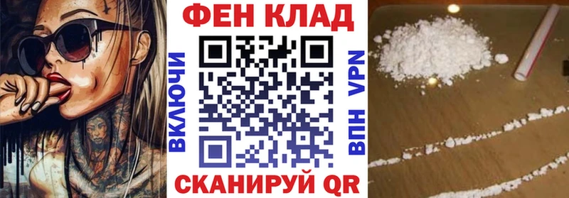 АМФ Розовый  omg как зайти  Новомосковск 