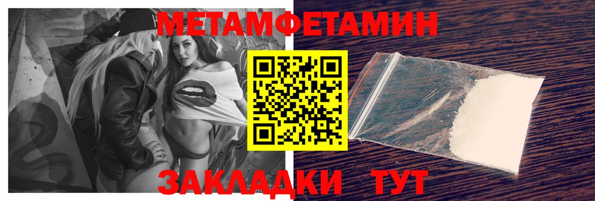 АМФЕТАМИН  Amphetamine 97%  Amphetamine  Вход с VPN  Новомосковск 