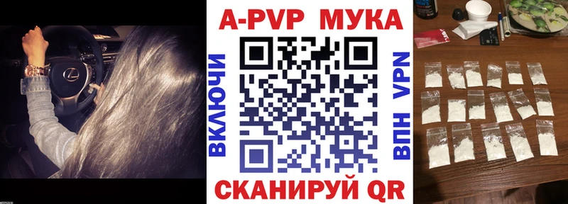 Alfa_PVP СК КРИС  где продают   Новомосковск 