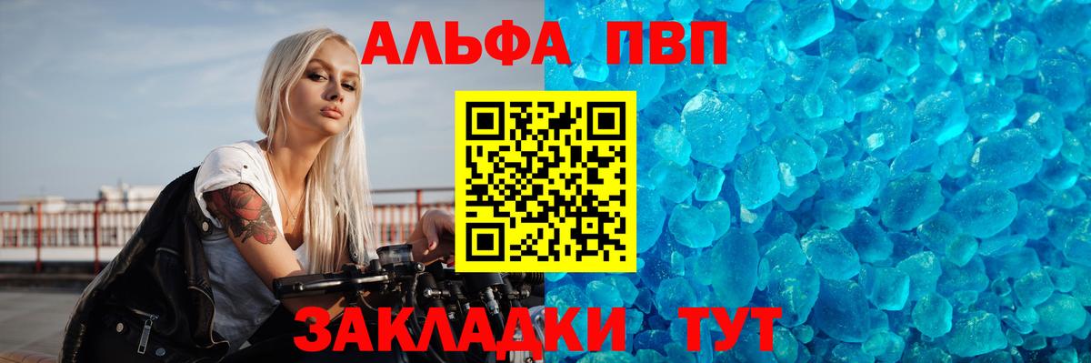 Канабис  ЭКСТАЗИ  ГАШИШ  Вход с VPN  Альфа ПВП СК   Новомосковск  Где продают наркотики?  Cocaine  Меф кристаллы 