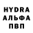 Альфа ПВП кристаллы Artur Szymanski