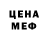 КЕТАМИН VHQ HarDZidaN Games