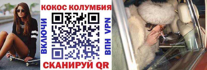 где продают   Новомосковск  Cocaine Эквадор 