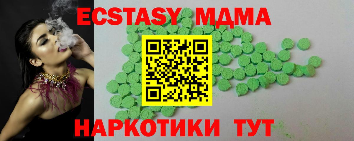 Марихуана Новомосковск