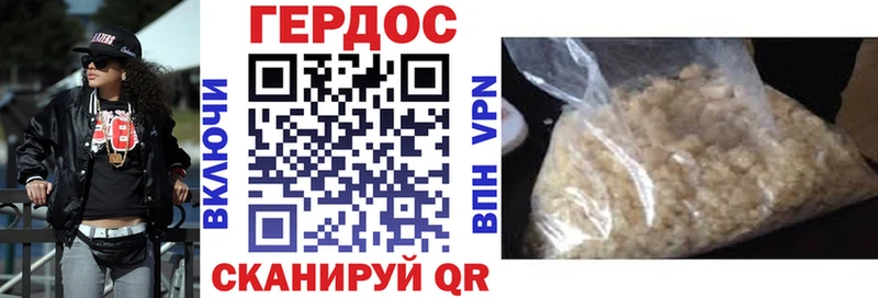 Героин VHQ  Новомосковск 