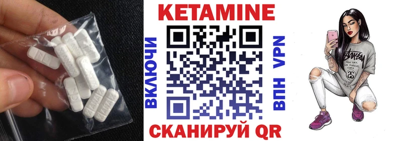 купить наркотики сайты  Новомосковск  Кетамин ketamine 