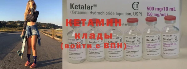 ECSTASY Армянск
