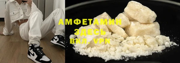 ECSTASY Армянск