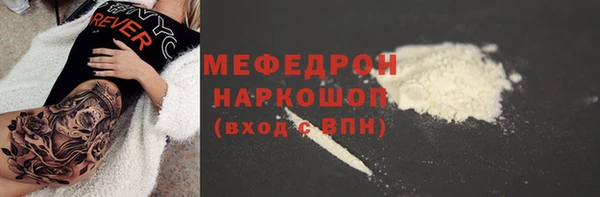 прущая мука Балабаново