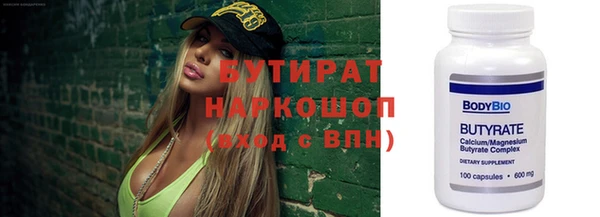 соль ск Балахна