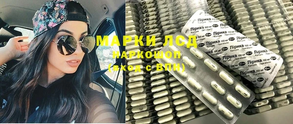 экстази Арсеньев