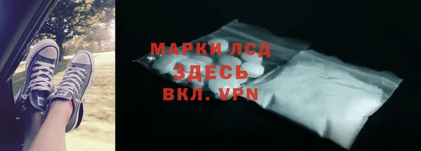 соль ск Балахна
