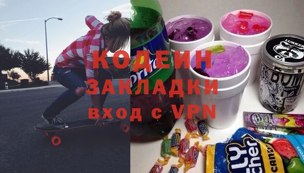 соль ск Балахна