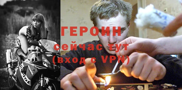 соль ск Балахна