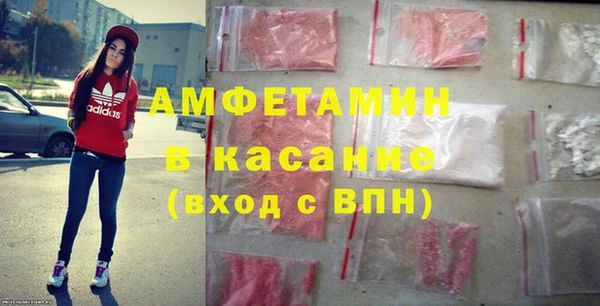 соль ск Балахна