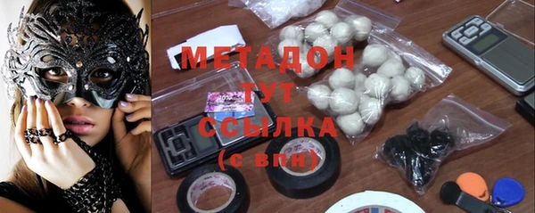 экстази Арсеньев