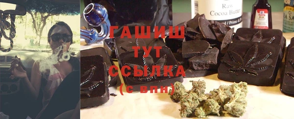 соль ск Балахна