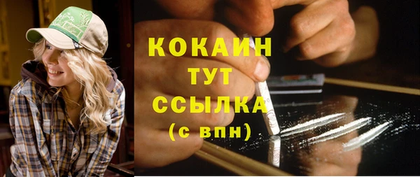 прущий лед Баксан