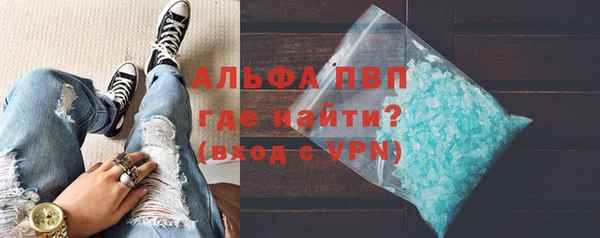 соль ск Балахна