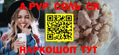 трава Жуковский
