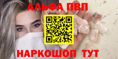 трава Жуковский