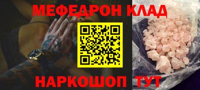 синтетический гашиш Заволжье