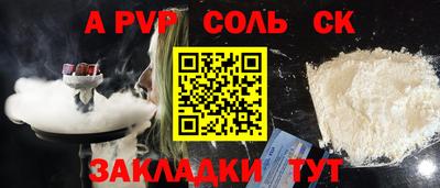 тгк Заводоуковск