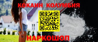 трава Жуковский