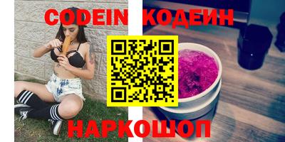 тгк Заводоуковск