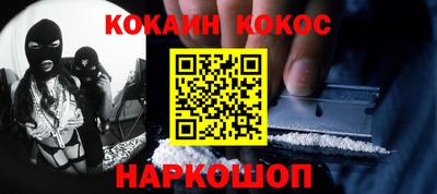 синтетический гашиш Заволжье
