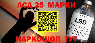 трава Жуковский