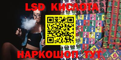 синтетический гашиш Заволжье