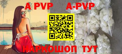 трава Жуковский