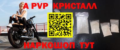 синтетический гашиш Заволжье