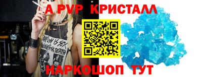 тгк Заводоуковск