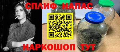 синтетический гашиш Заволжье