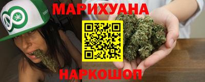 трава Жуковский