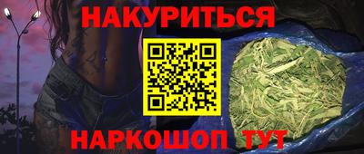 синтетический гашиш Заволжье