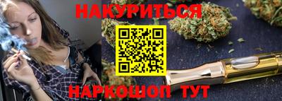 прущие крисы Пенза