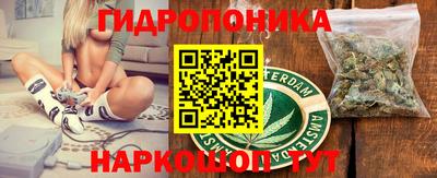 трава Жуковский