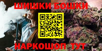 трава Жуковский