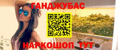 синтетический гашиш Заволжье