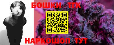 синтетический гашиш Заволжье