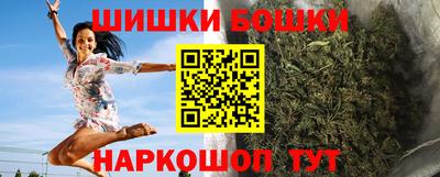 синтетический гашиш Заволжье