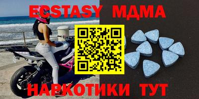 тгк Заводоуковск