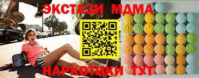 тгк Заводоуковск
