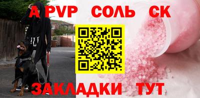 тгк Заводоуковск