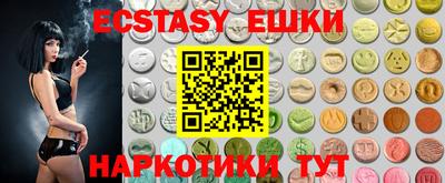 синтетический гашиш Заволжье