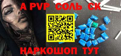 синтетический гашиш Заволжье